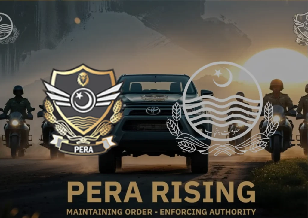 (PERA Jobs) (PERA Jobs 2025)